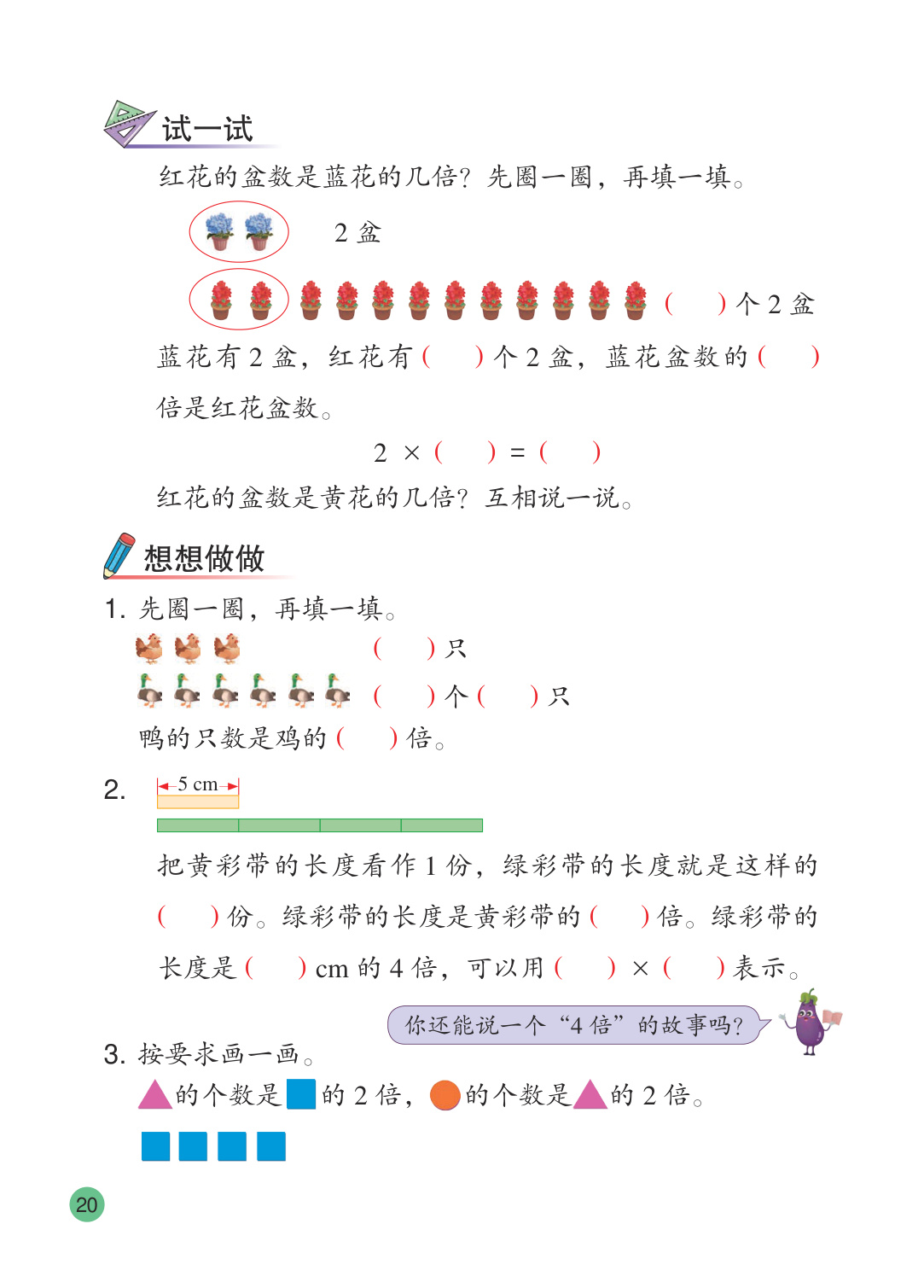 novel_387218dd9c2d.jpg