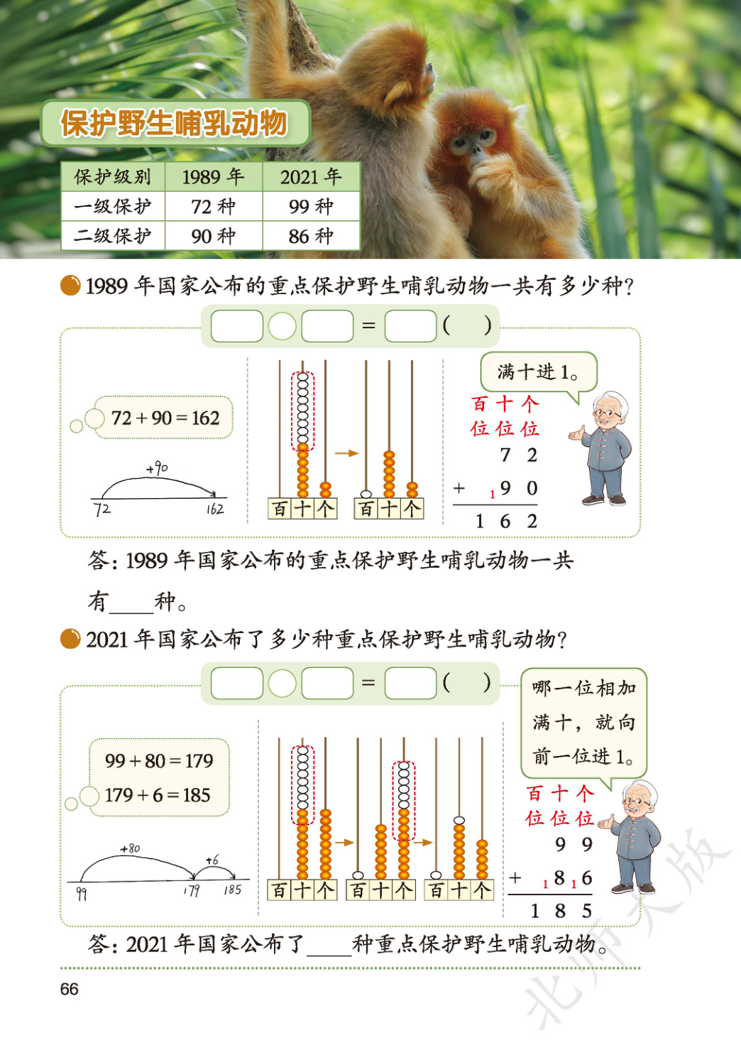 novel_742ca05b6c2c.jpg