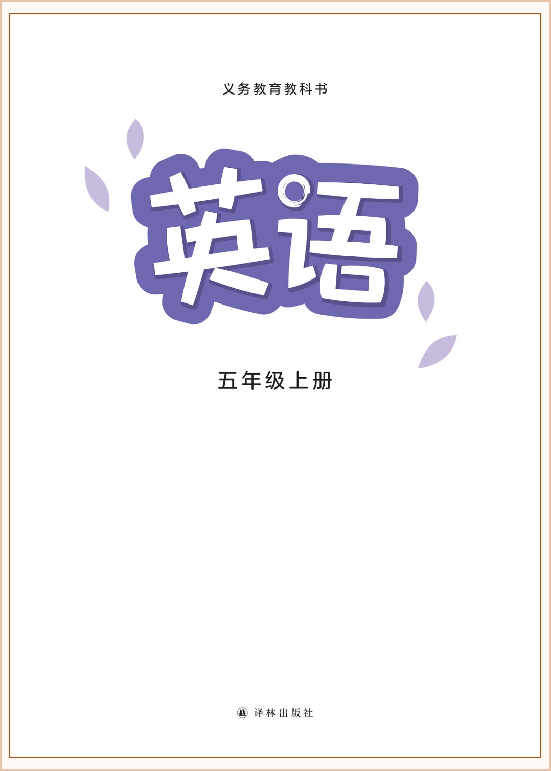 novel_61ff181ce47f.jpg