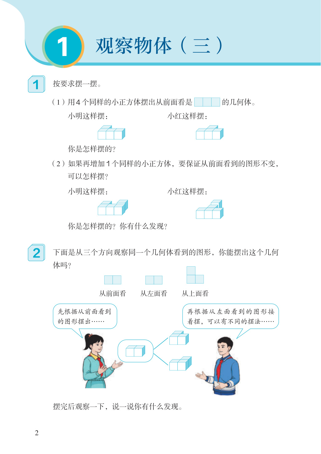 novel_32882b94175a.jpg