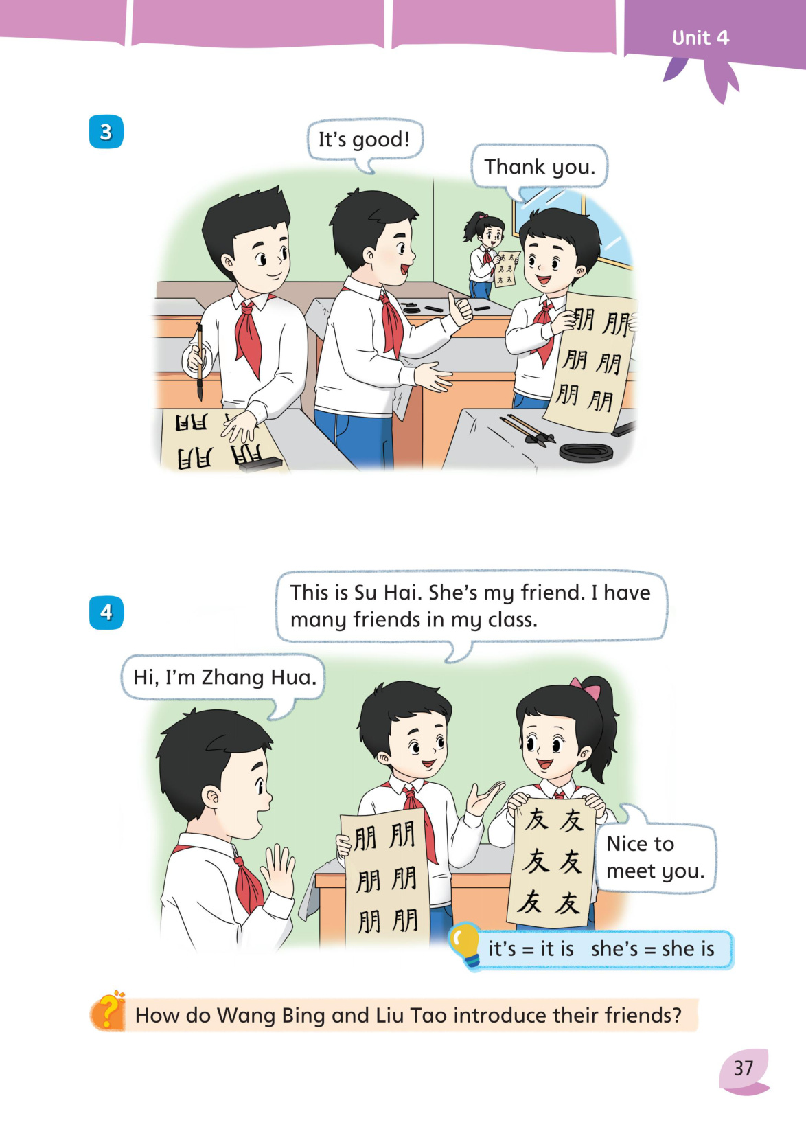 novel_a167b79988e5.jpg