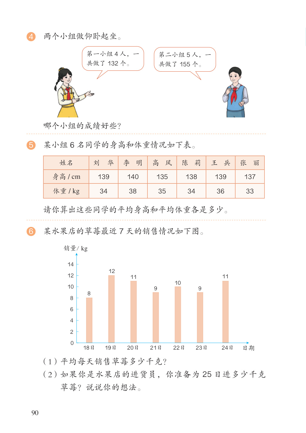 novel_00637d6a1cdd.jpg