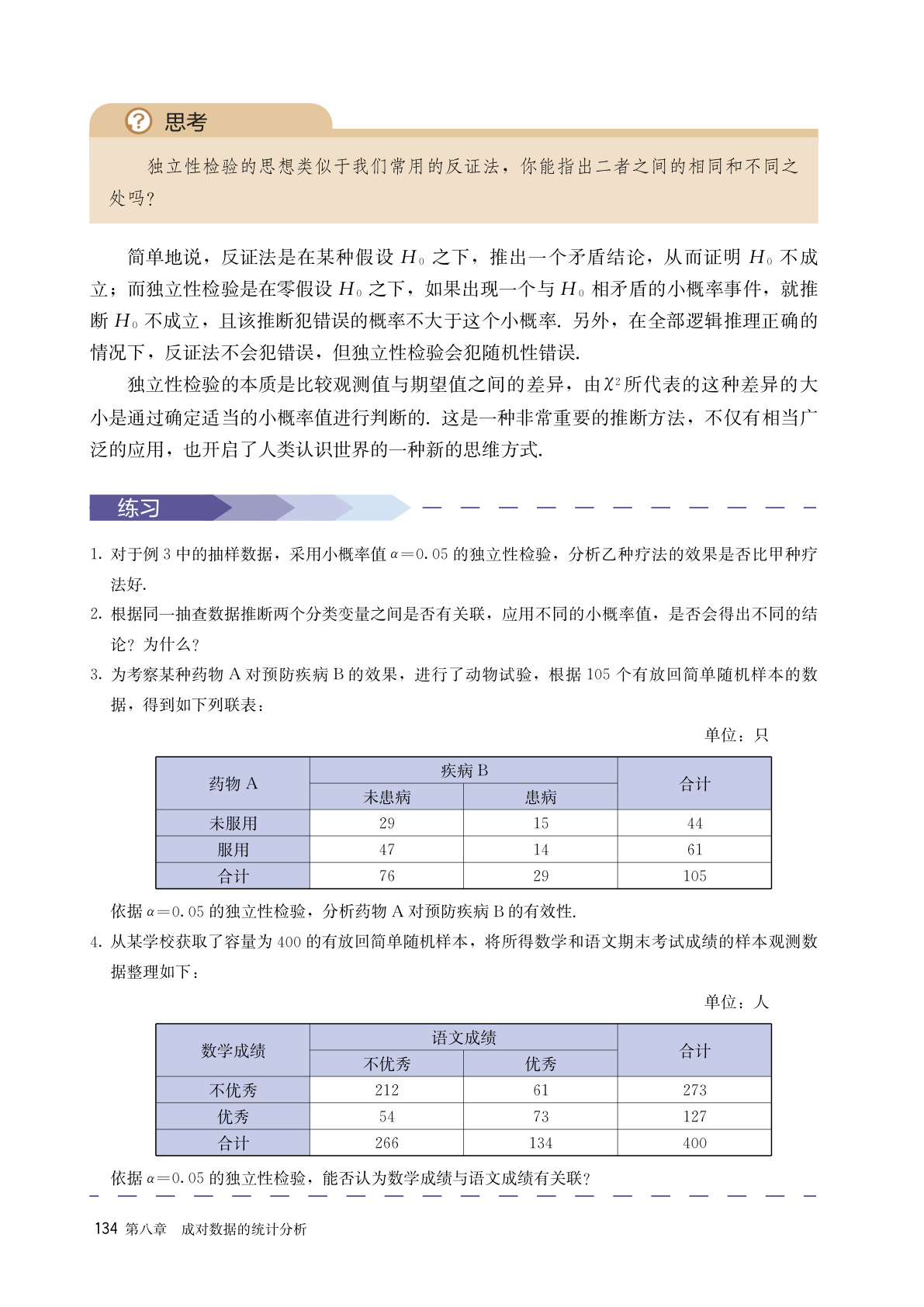 novel_3494bd5c9ce2.jpg