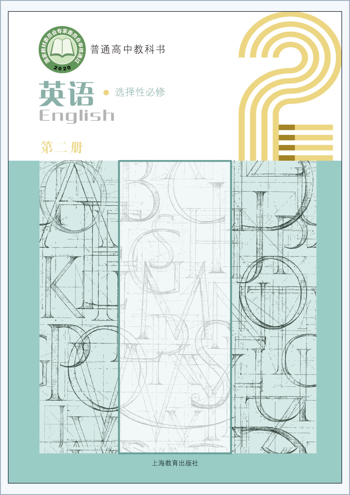 novel_eef885fc7b2e.jpg