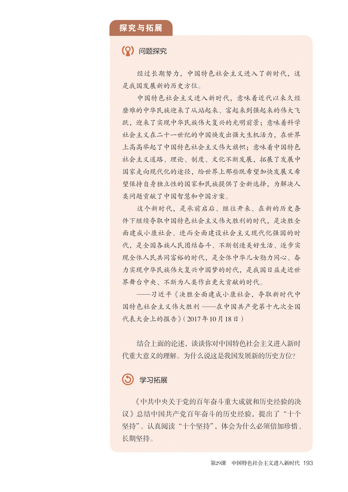 novel_21291f106963.jpg