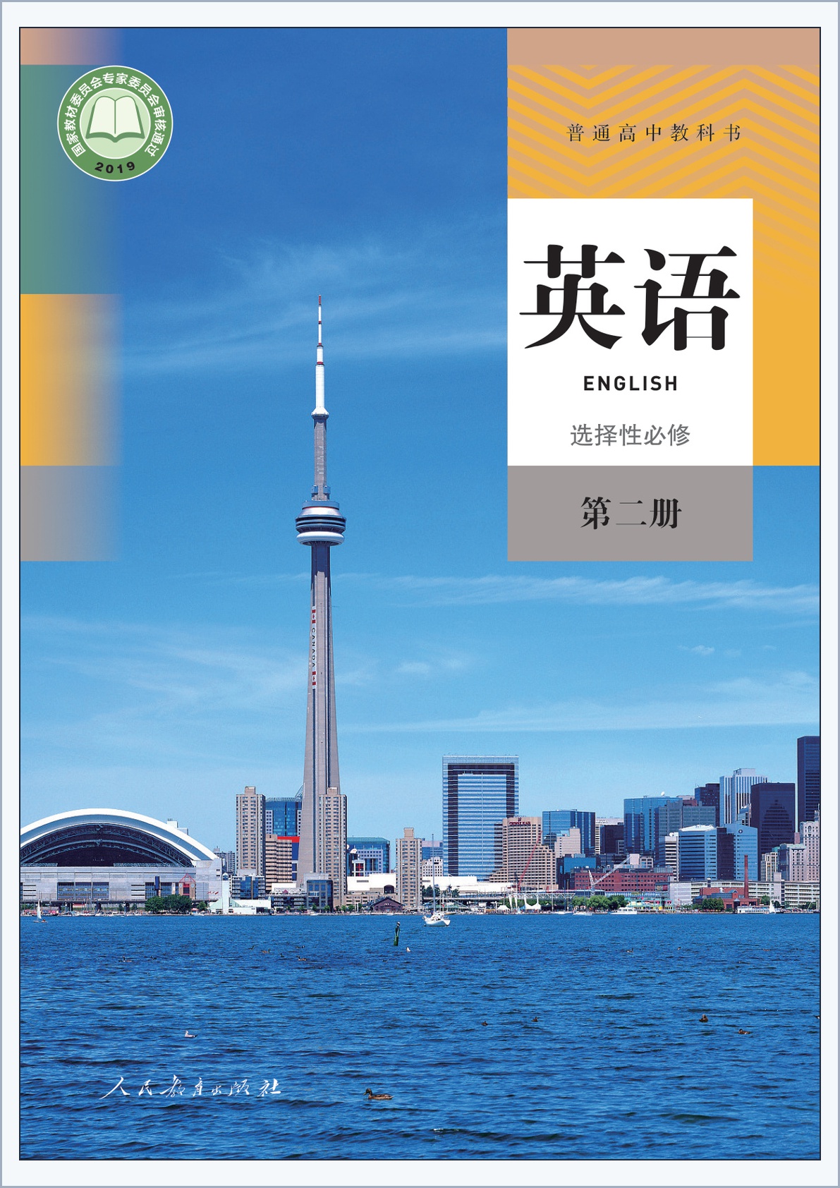 novel_a30d690132f3.jpg