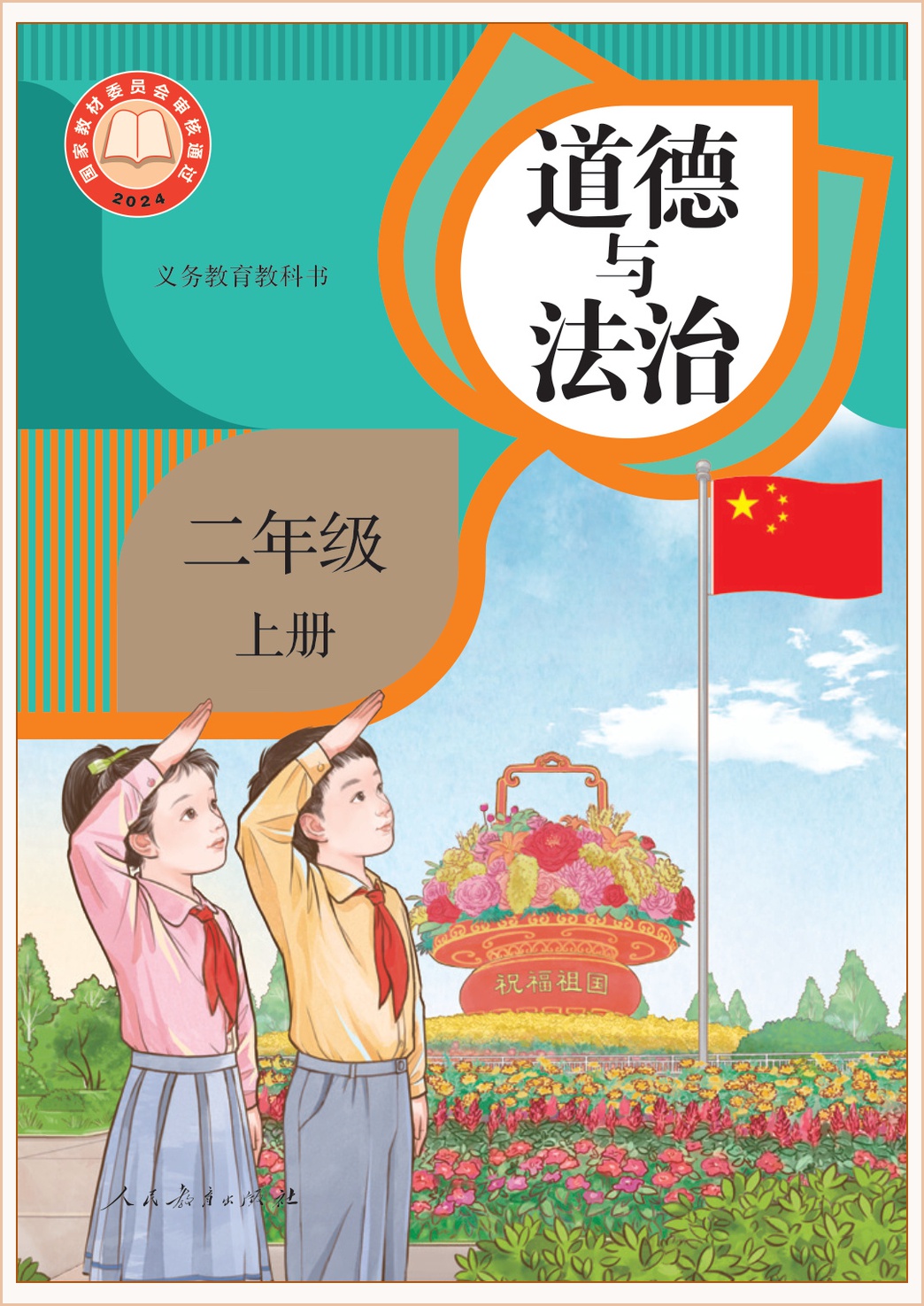 novel_0ef8c1244716.jpg