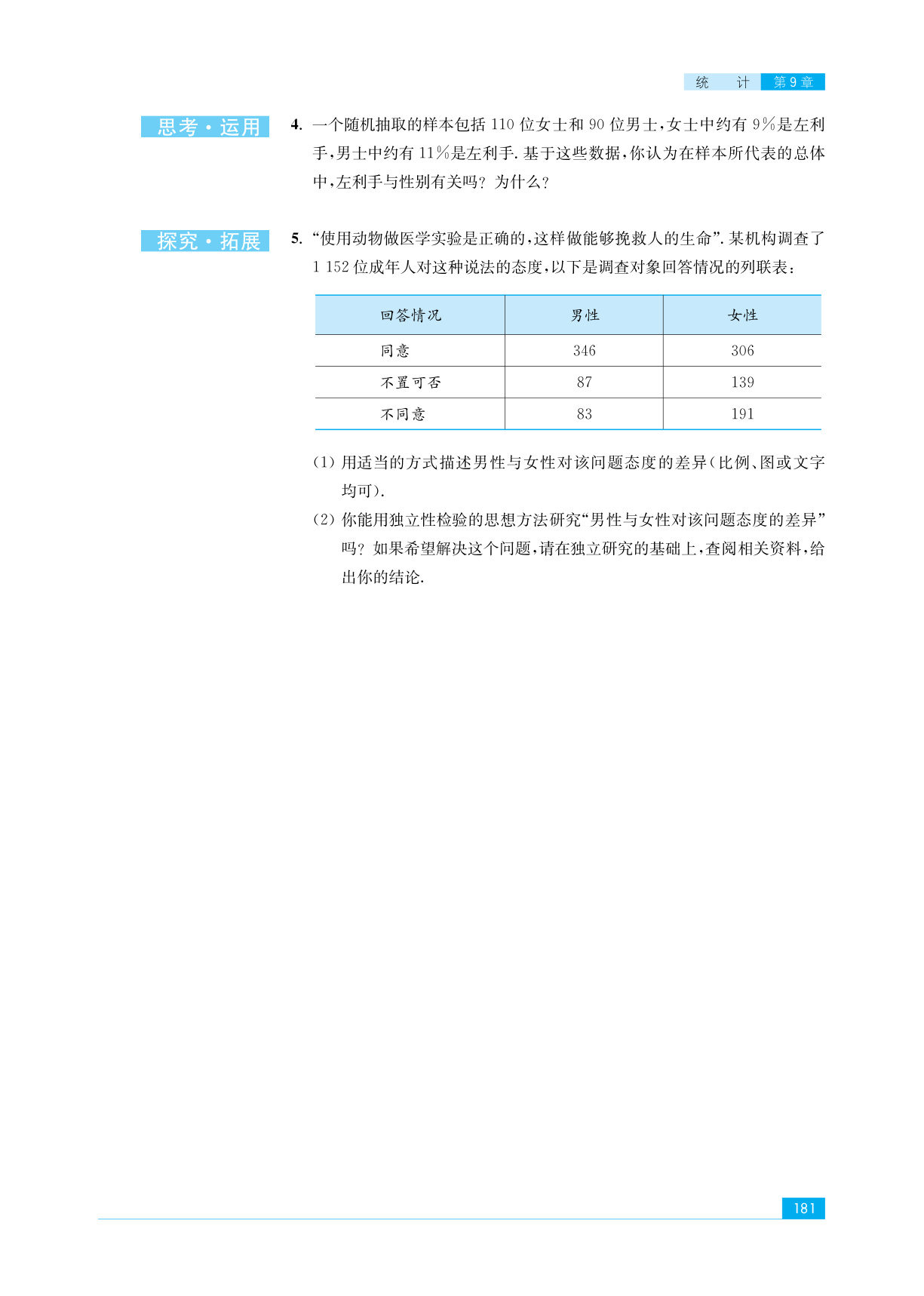 novel_2fda39aa000d.jpg