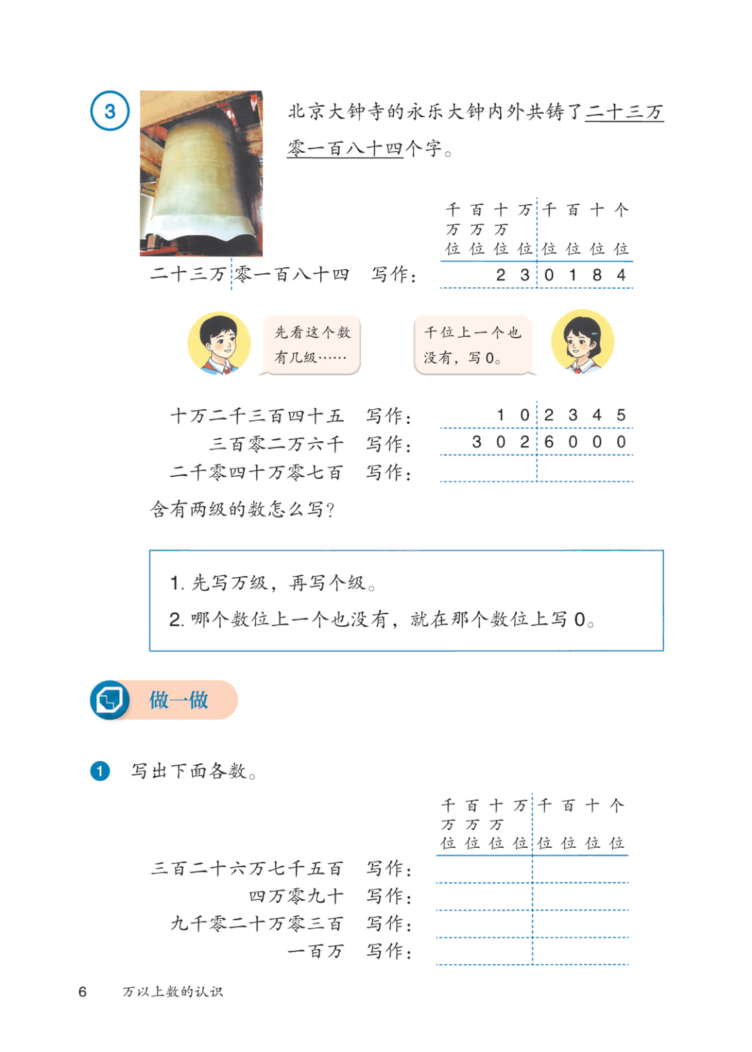 novel_ed53ac2b095a.jpg