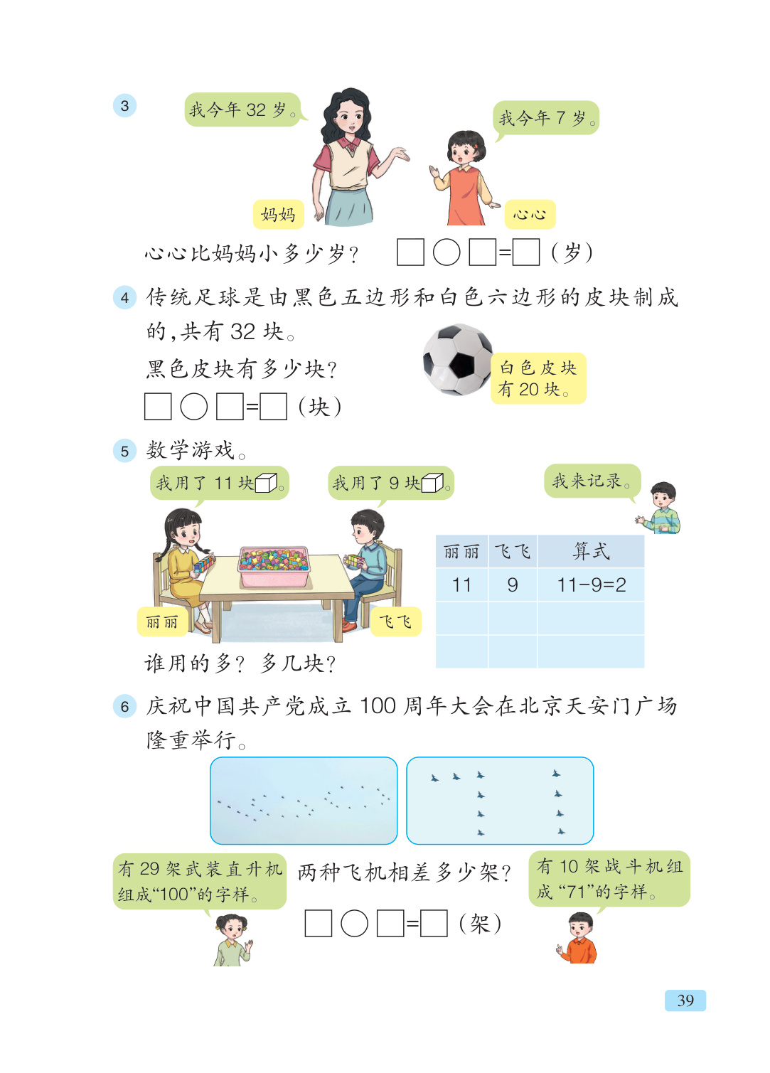 novel_2b5f88be91e8.jpg