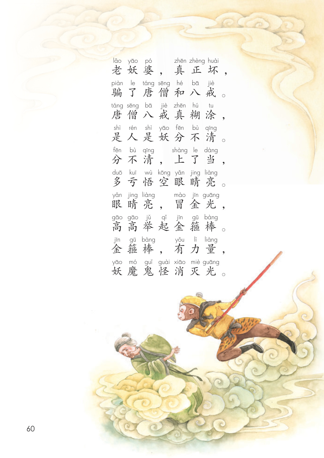 novel_f7540b74c7b8.jpg