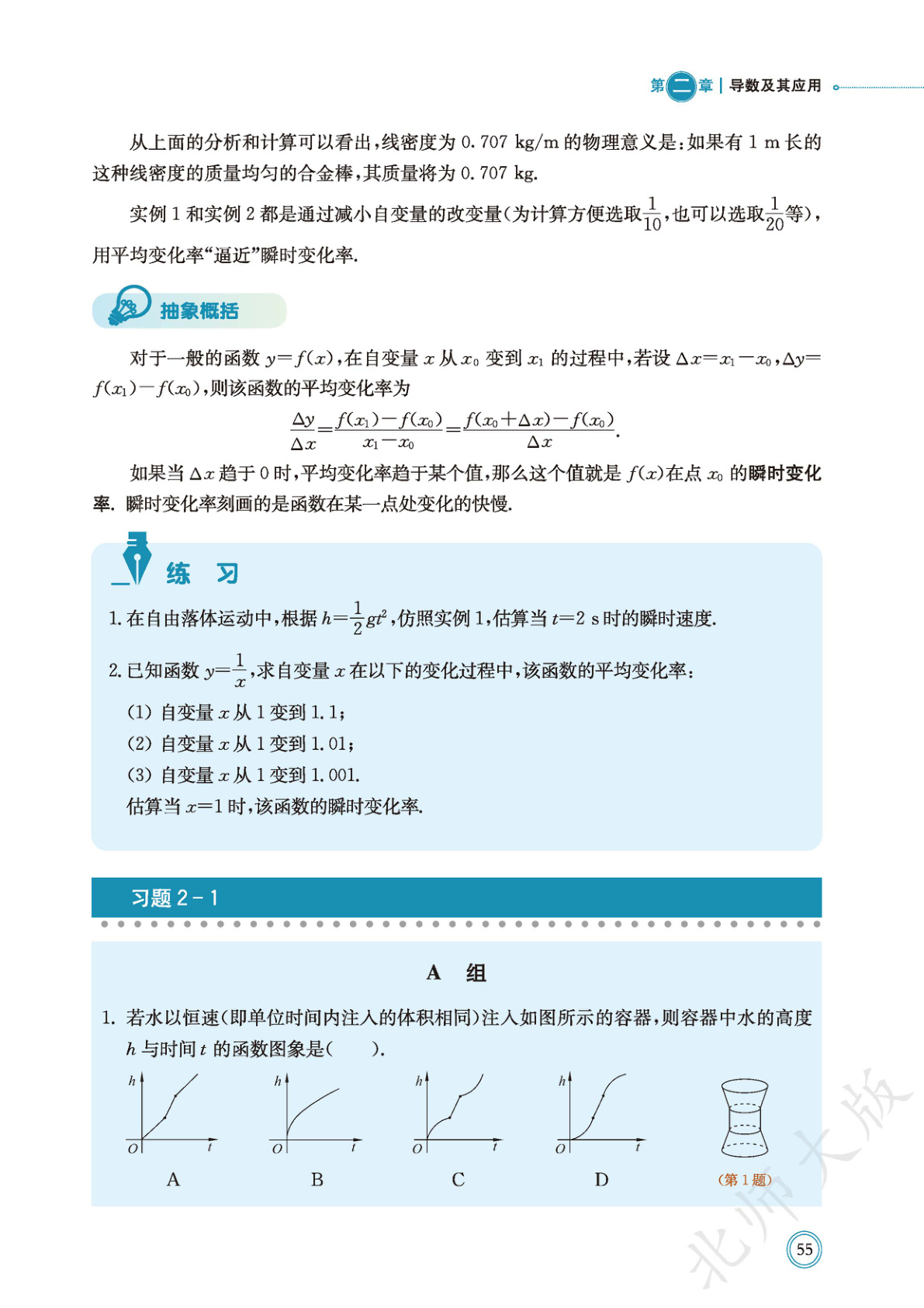 novel_4b93ae967a0a.jpg