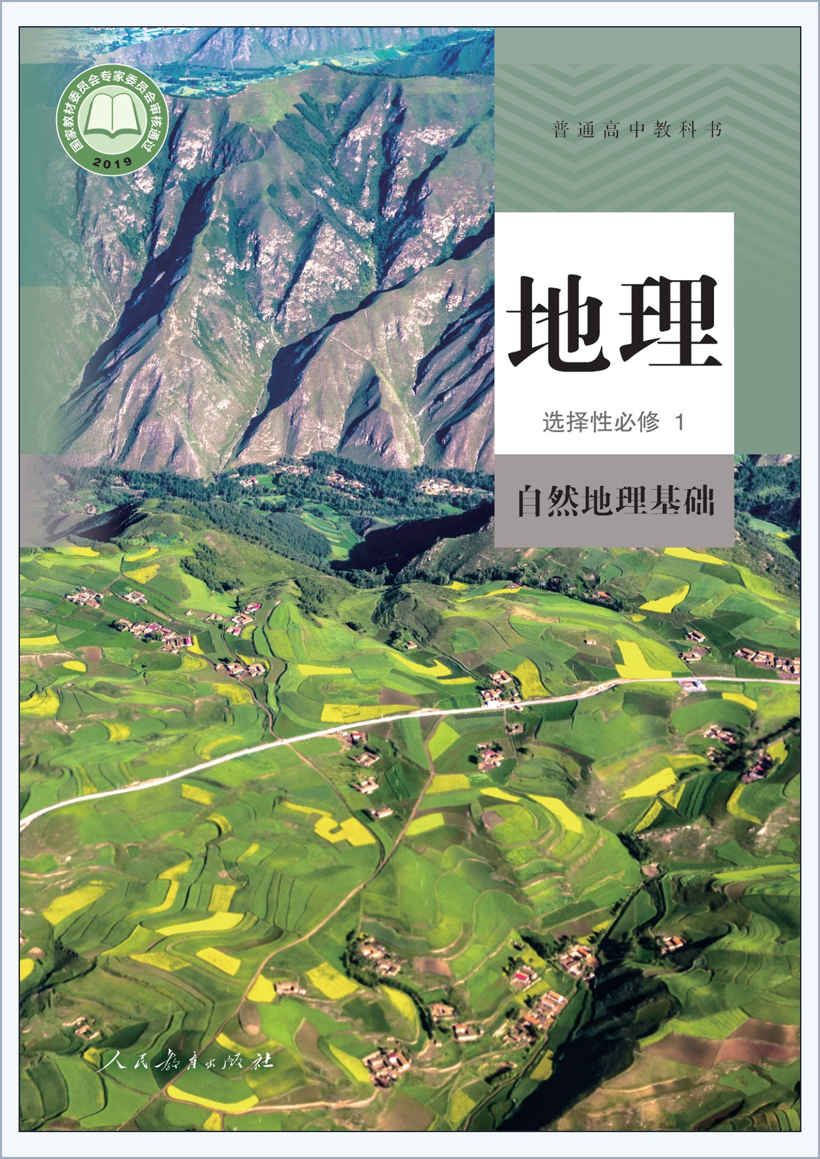 novel_ee4f353c9b22.jpg