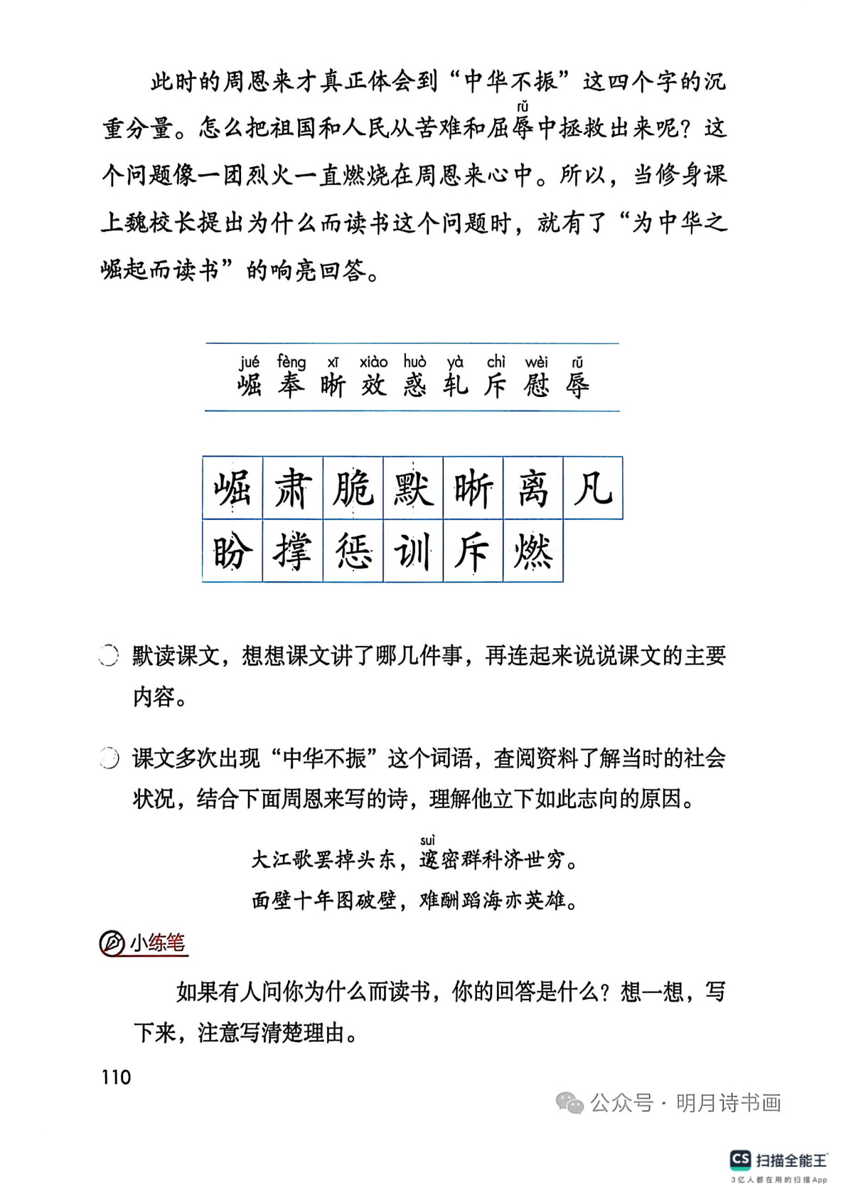novel_b4588d5b5604.jpg