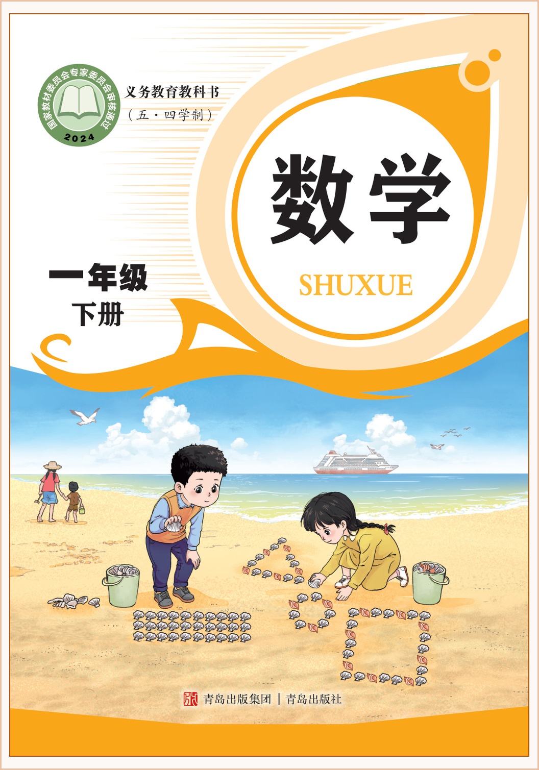 novel_e32b9a8cbe25.jpg
