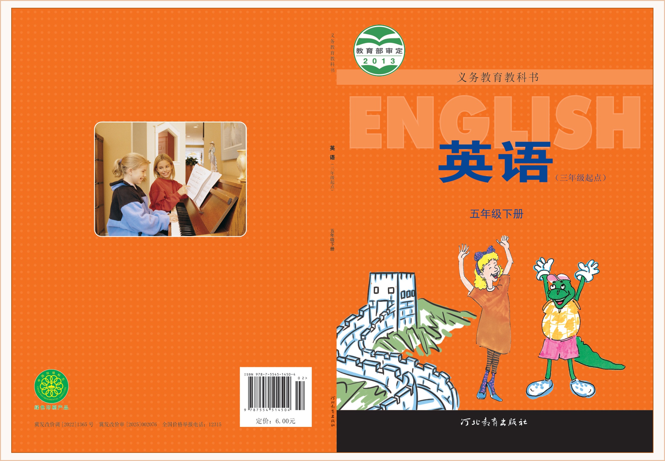 novel_67a85293ccdb.jpg