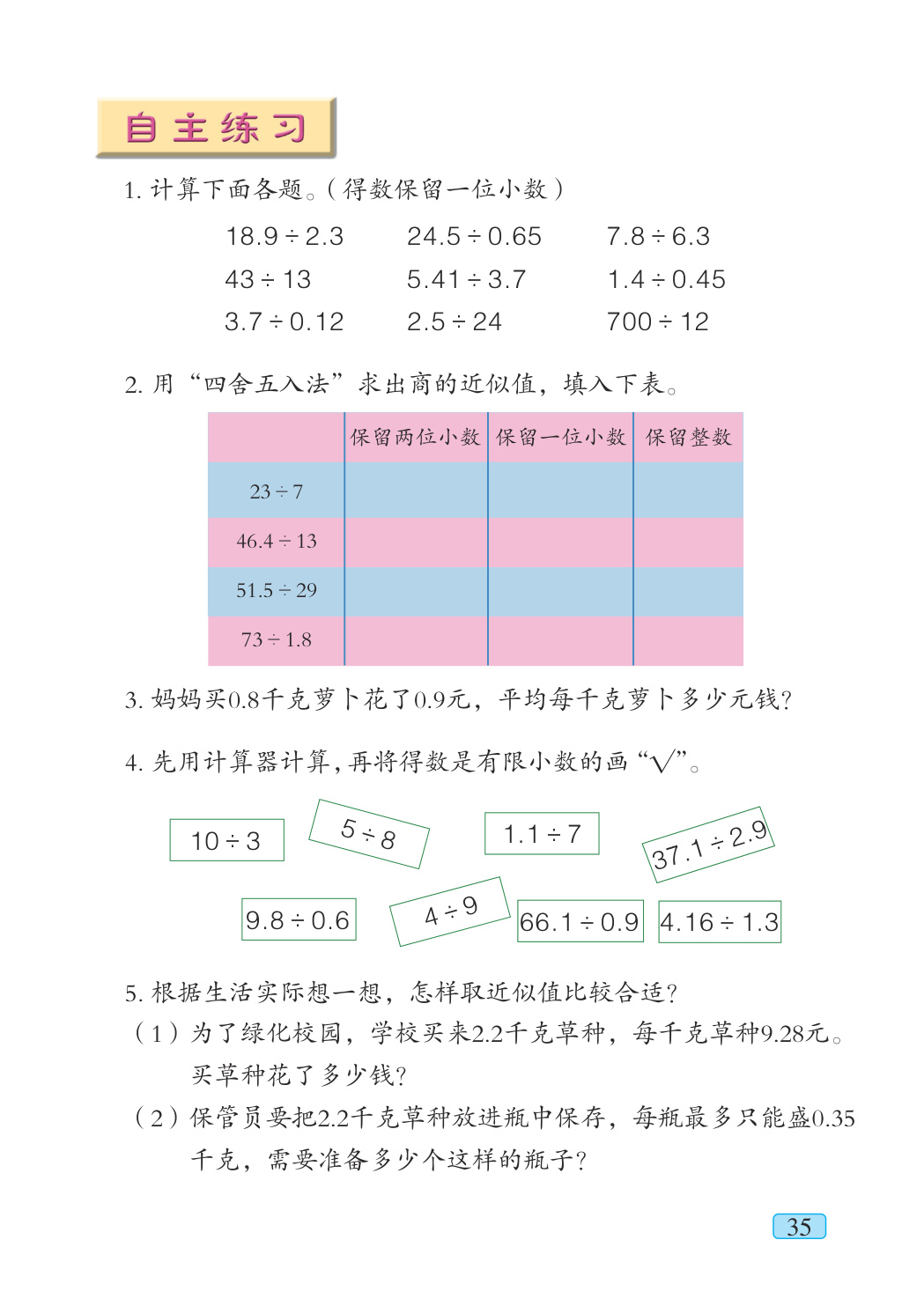 novel_78baf3601809.jpg