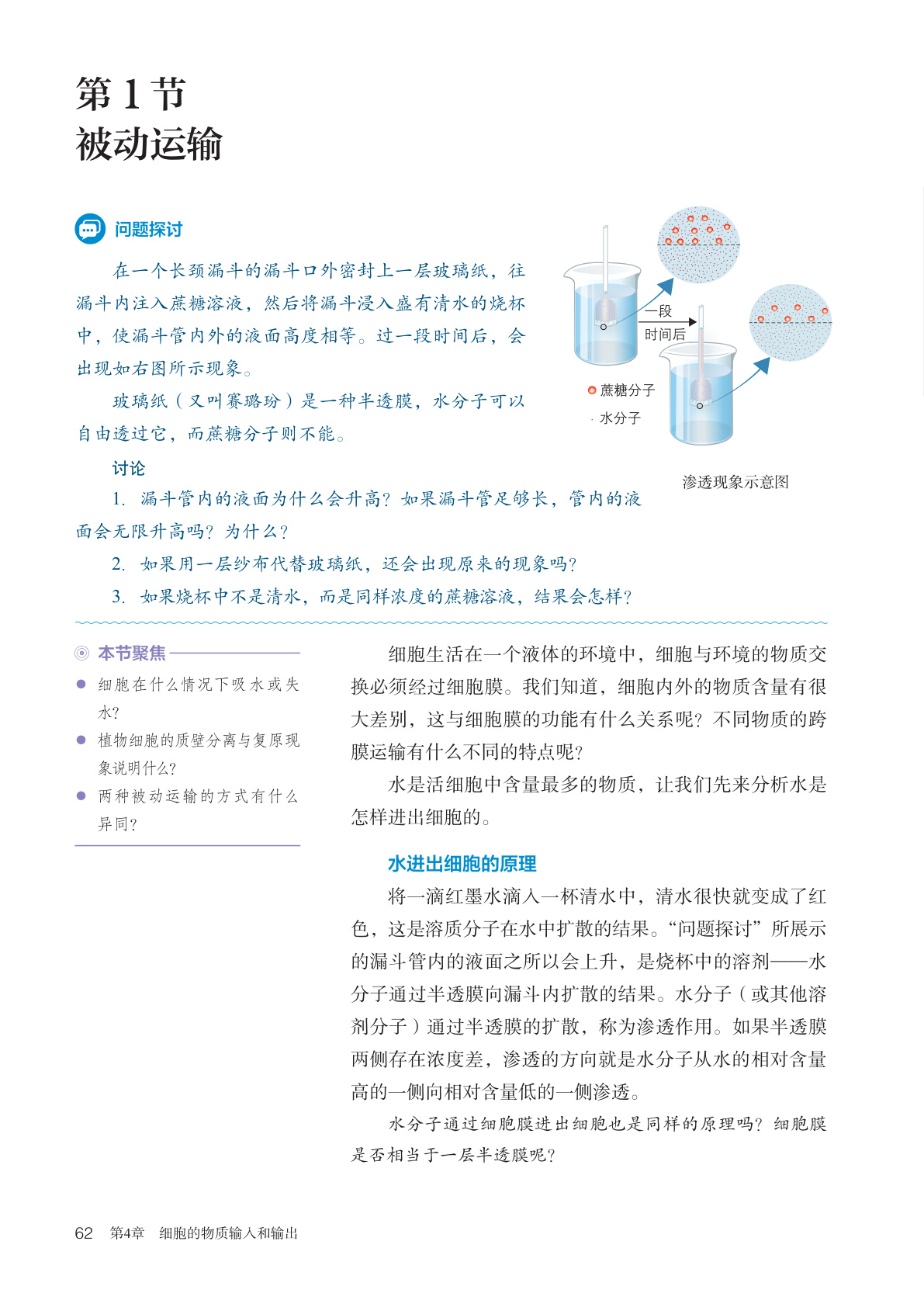 novel_6ed948e5a1c5.jpg