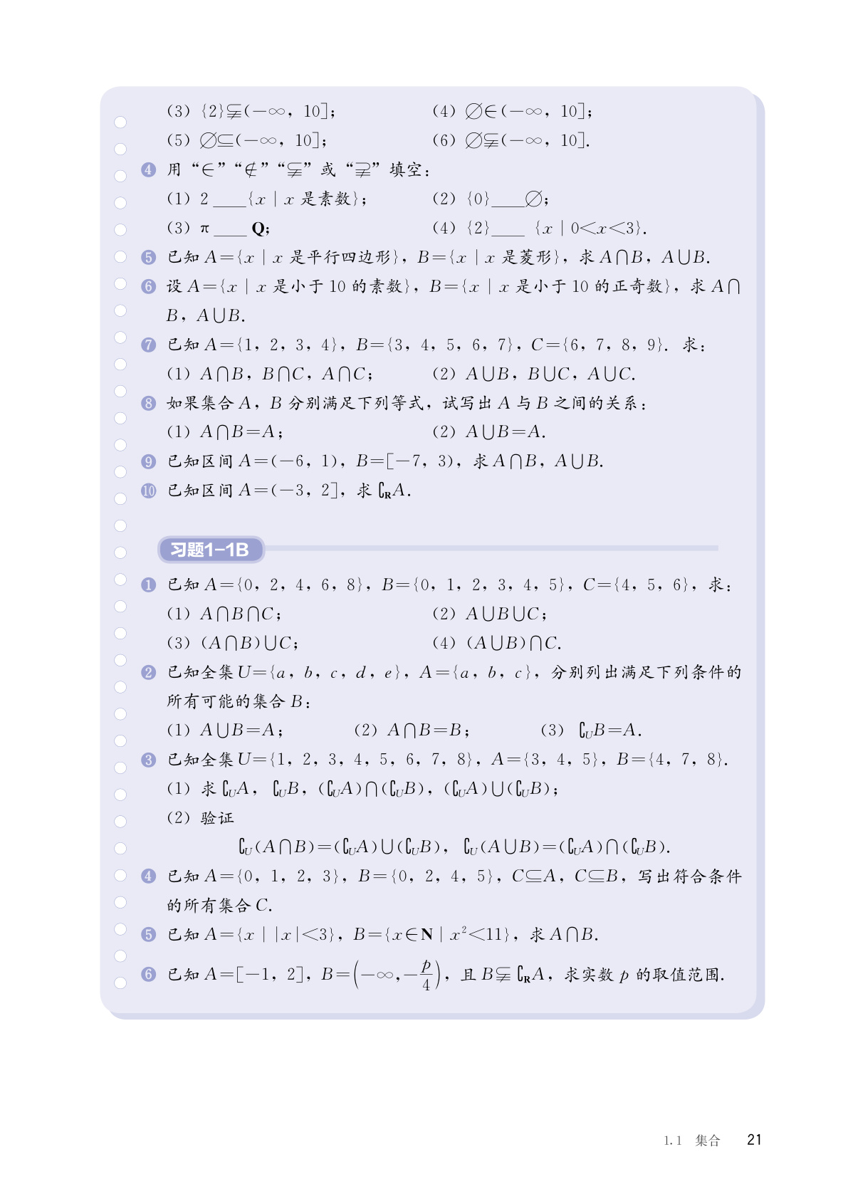 novel_9ff9b3b4e82d.jpg