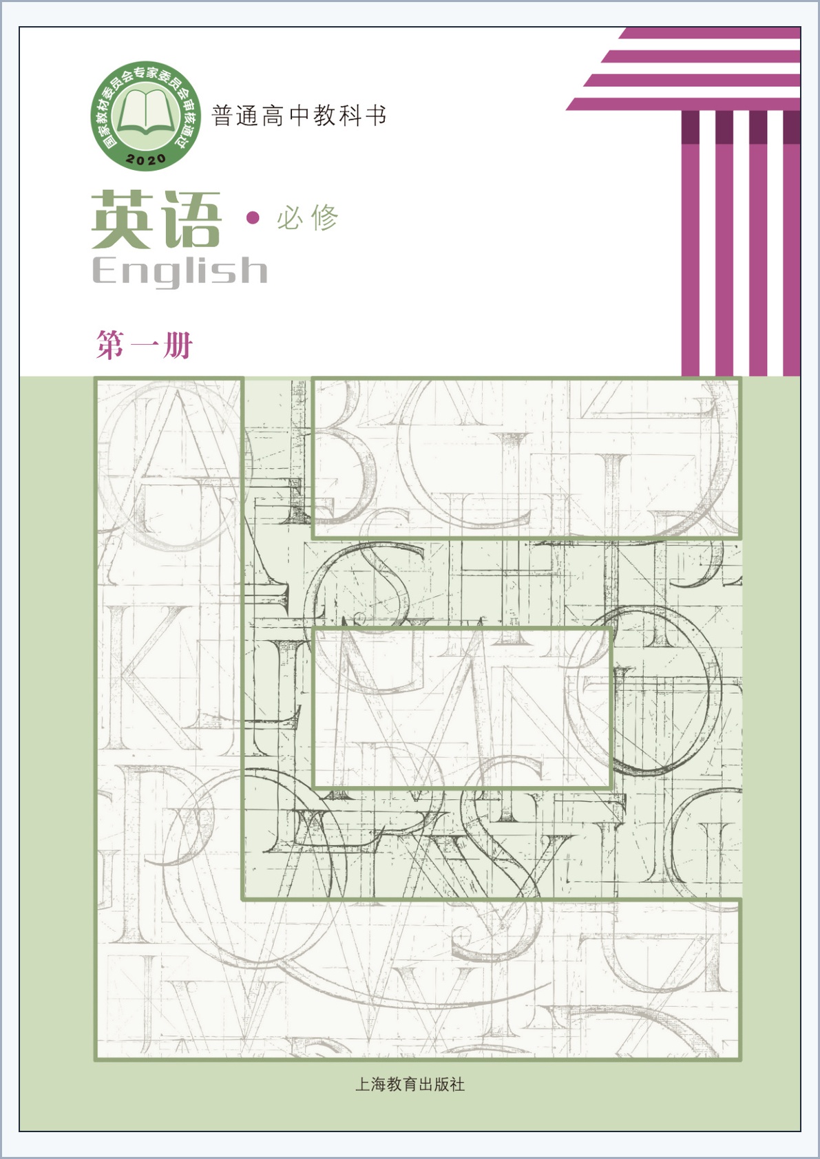 novel_5dd2b5783745.jpg