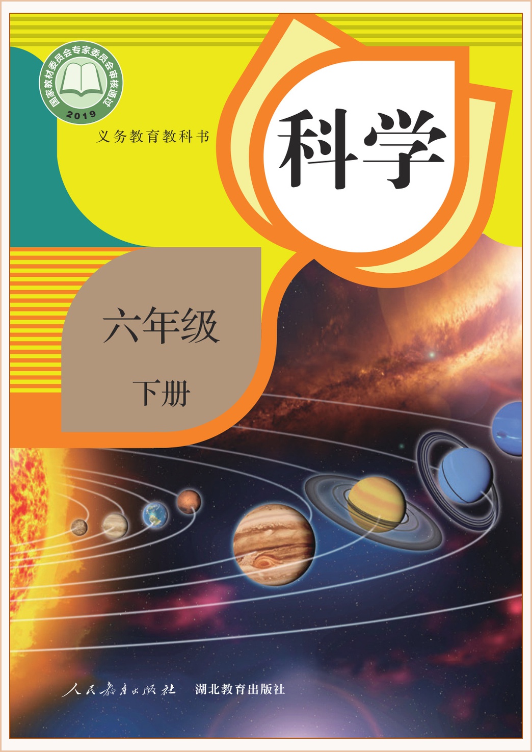 novel_950a9d032860.jpg