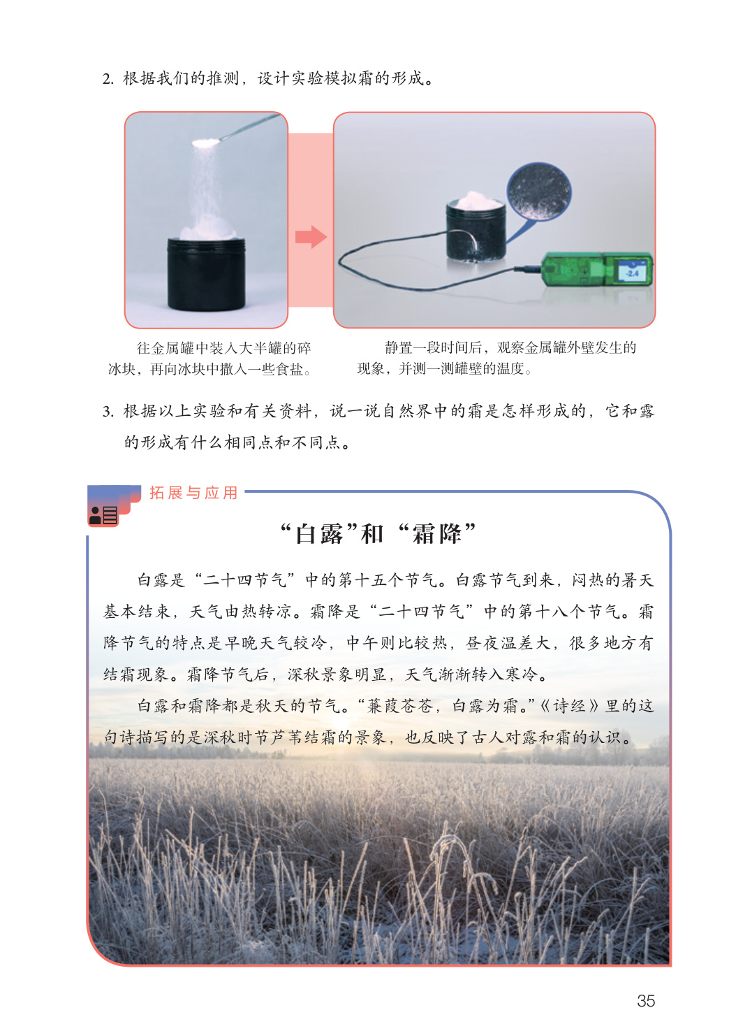 novel_ad2ef7bc94c8.jpg