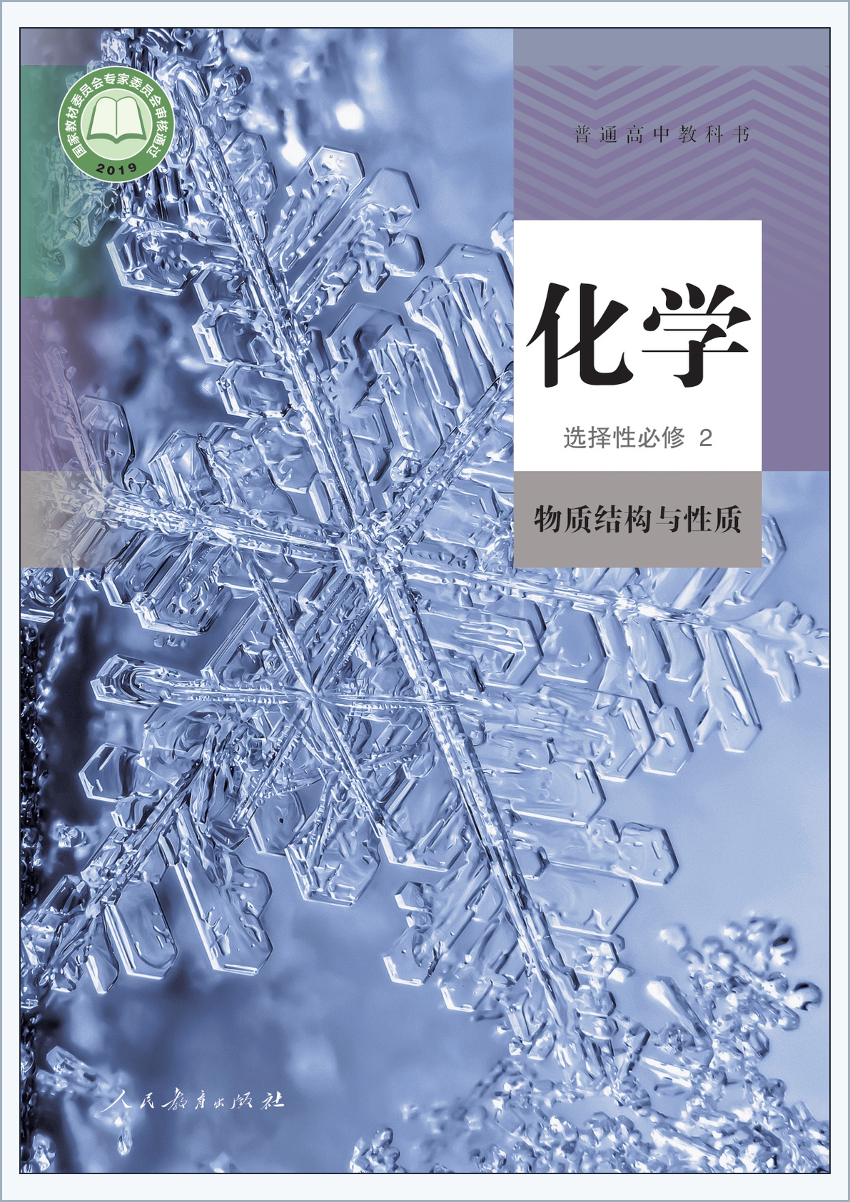novel_c681fc41c745.jpg
