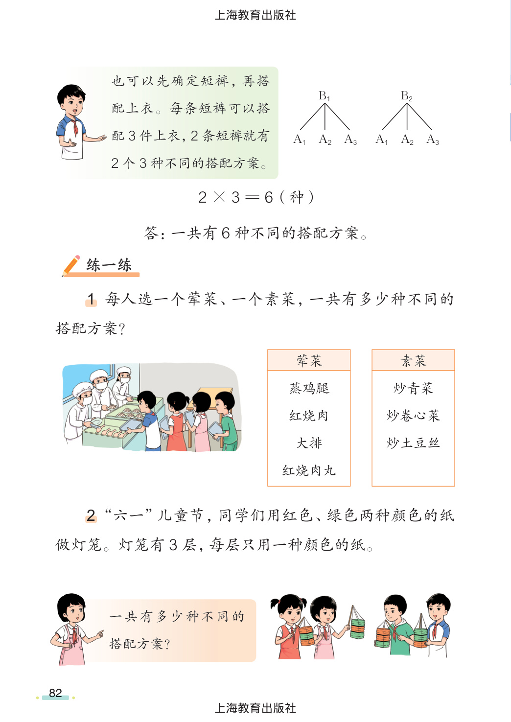 novel_84674469f395.jpg
