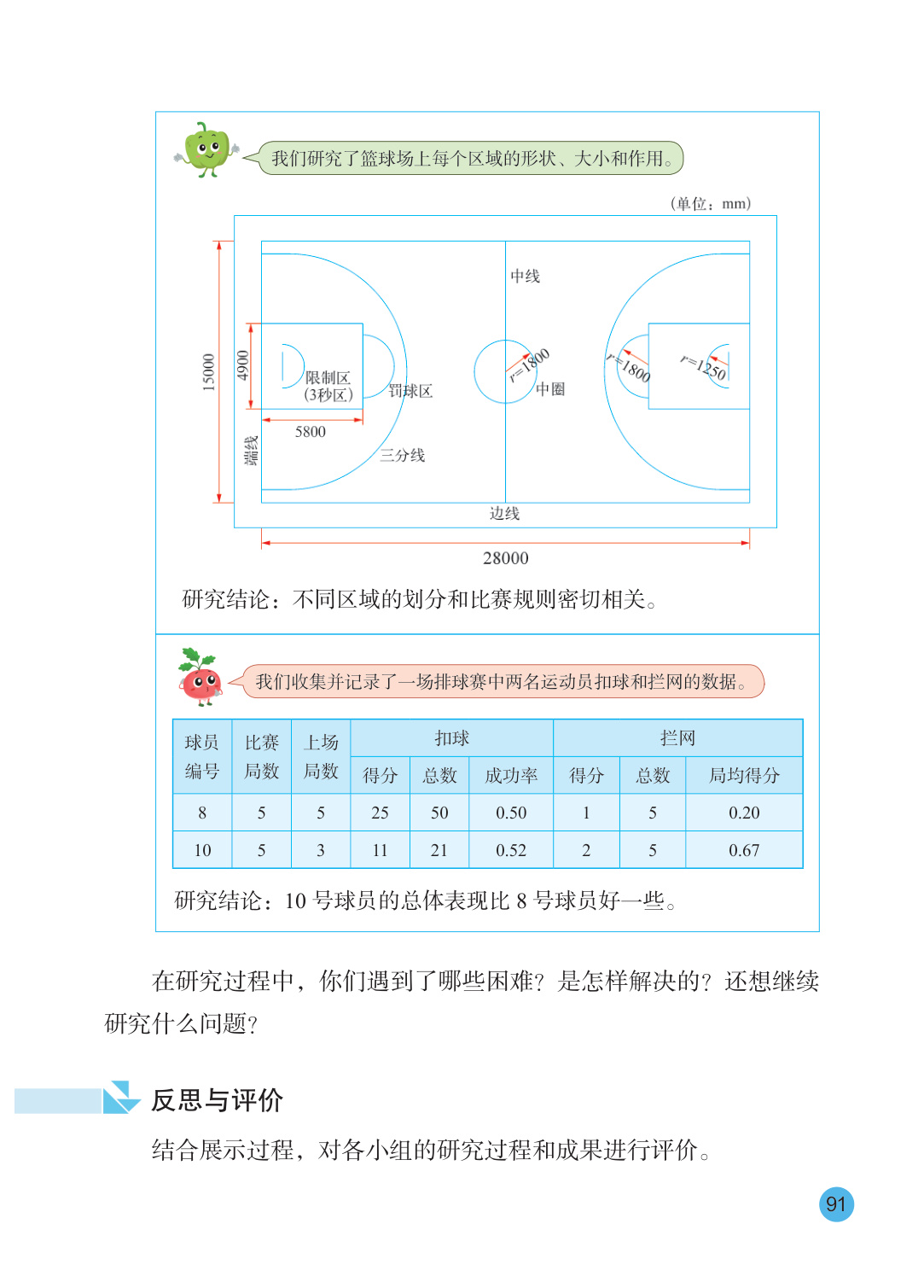 novel_d9b2f9f16d72.jpg
