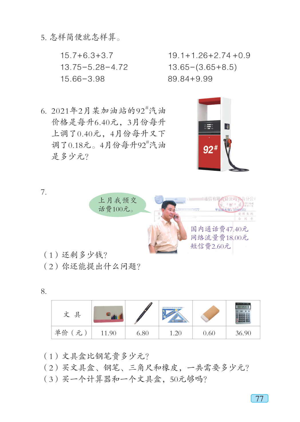 novel_a763dbd31f42.jpg