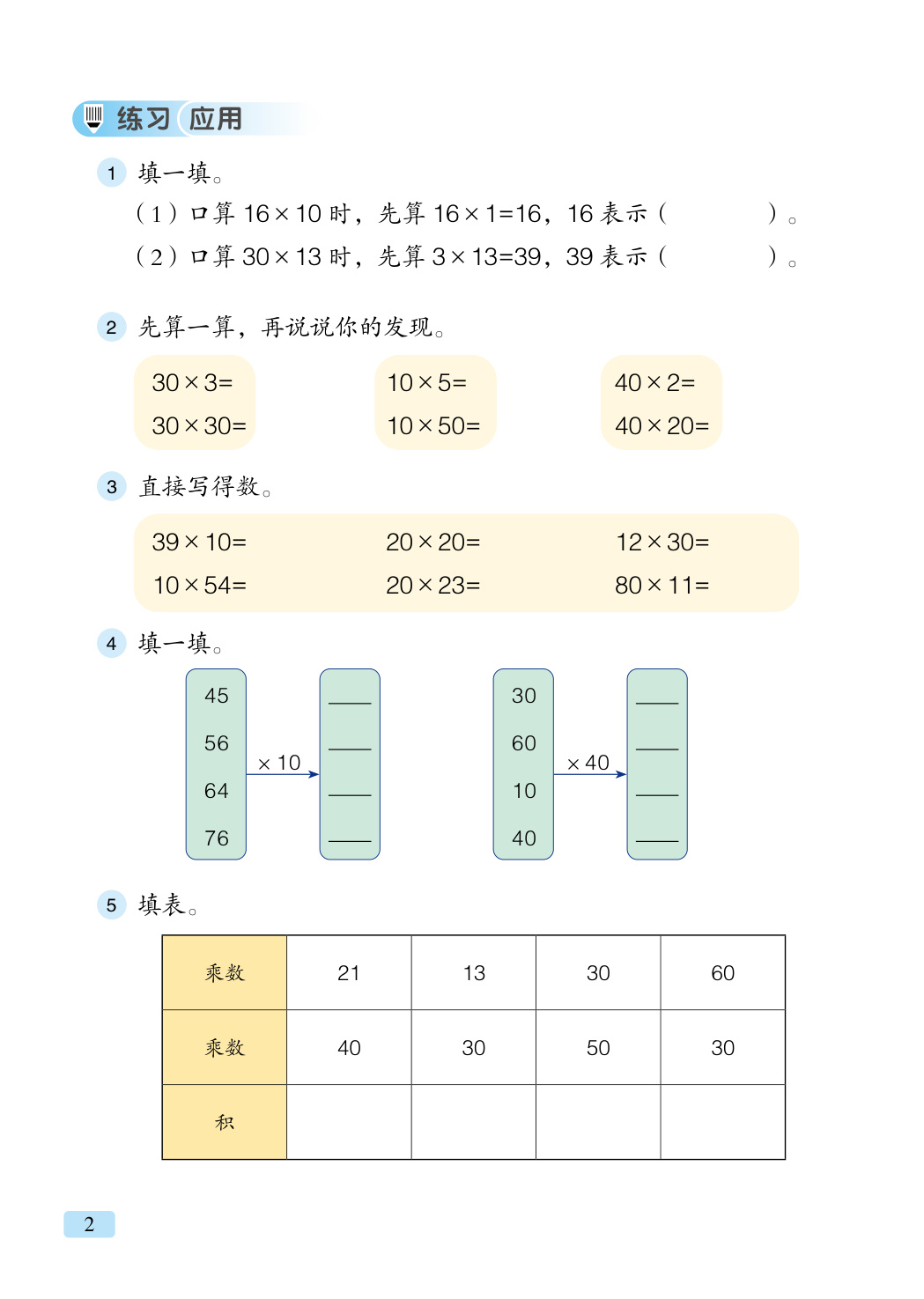 novel_816013336b6e.jpg