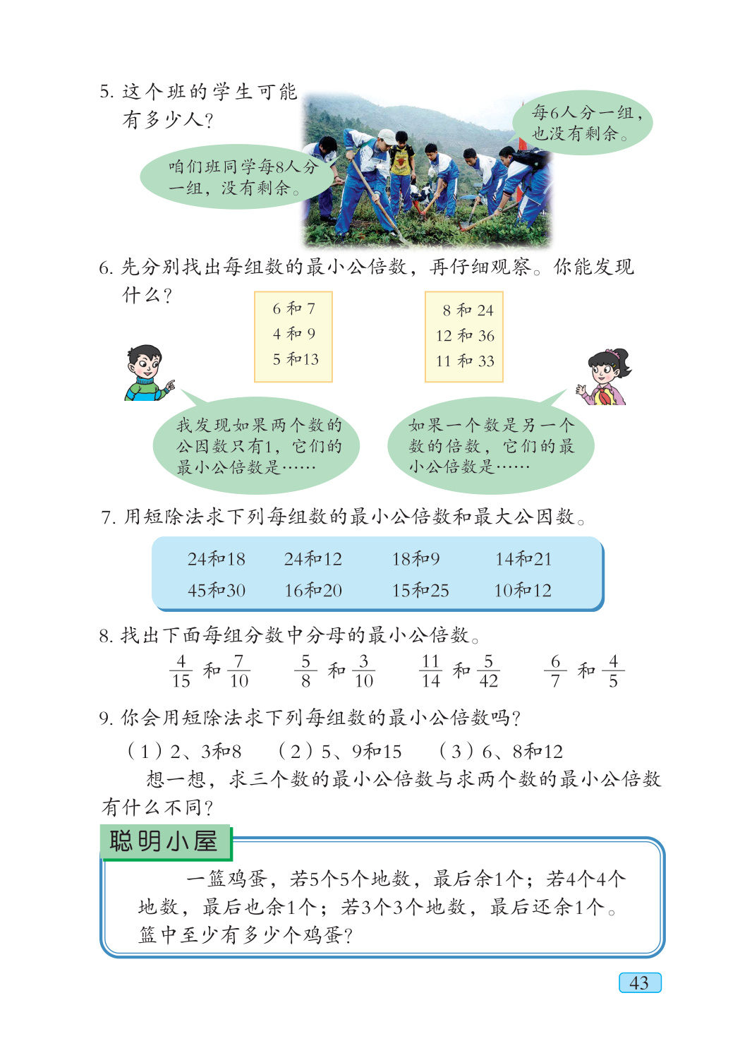 novel_0b43fe53835b.jpg