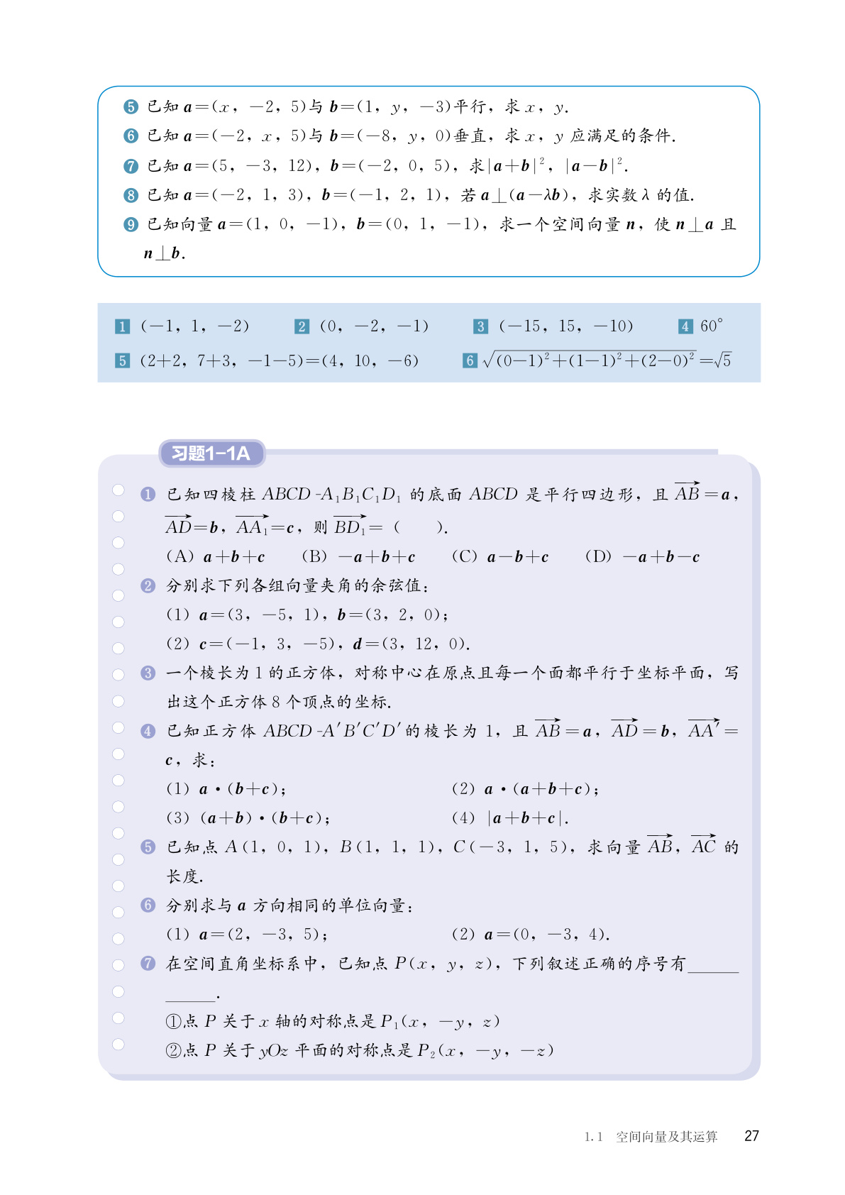 novel_cc7907290307.jpg