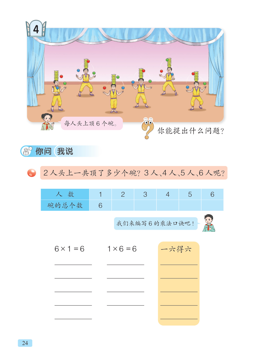 novel_74ccbe91a2d8.jpg