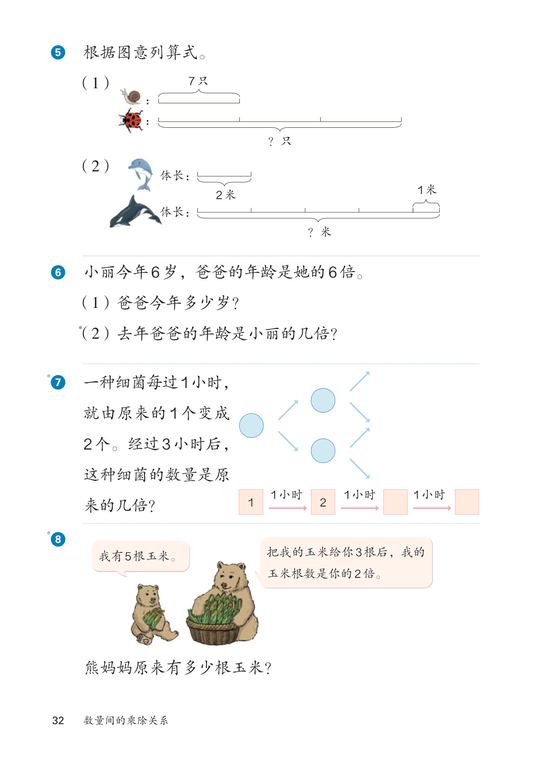 novel_fa9dc29ebe9d.jpg