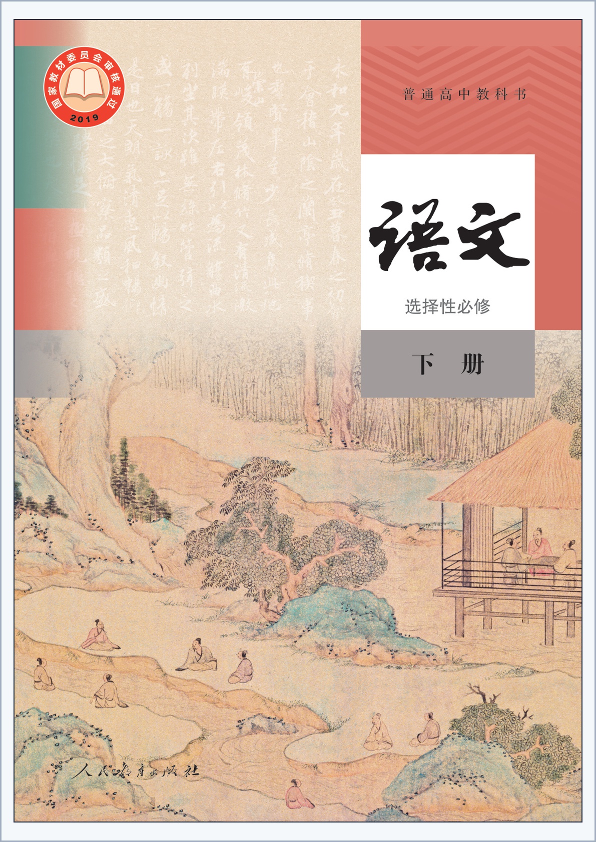 novel_25b99e9d45d9.jpg