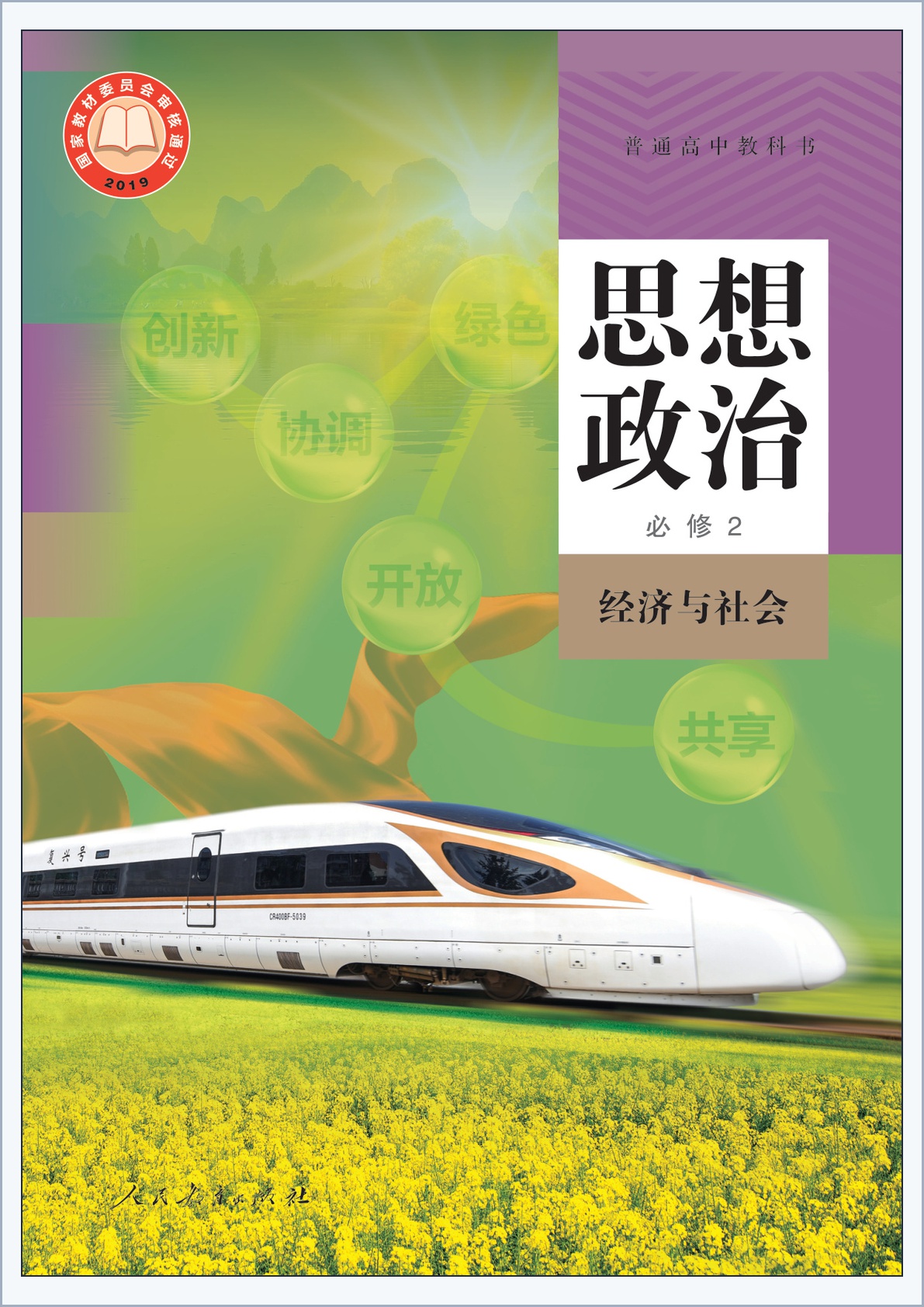 novel_76414b7a58e9.jpg