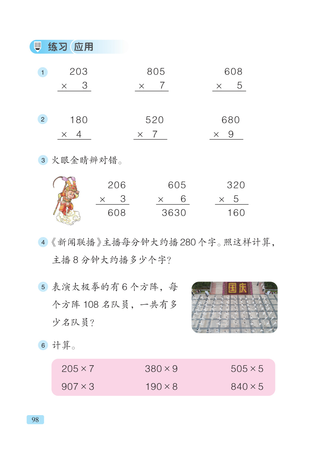 novel_efb70f76adb2.jpg