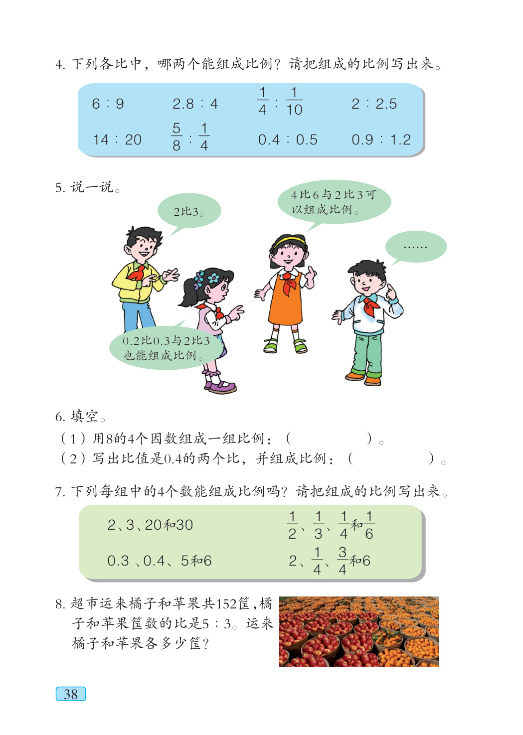 novel_920a4d4a00b2.jpg