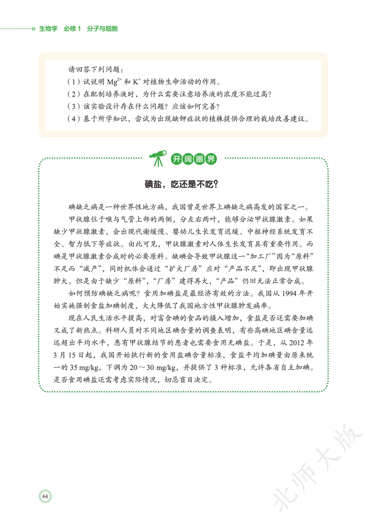 novel_ad991a7d0fab.jpg