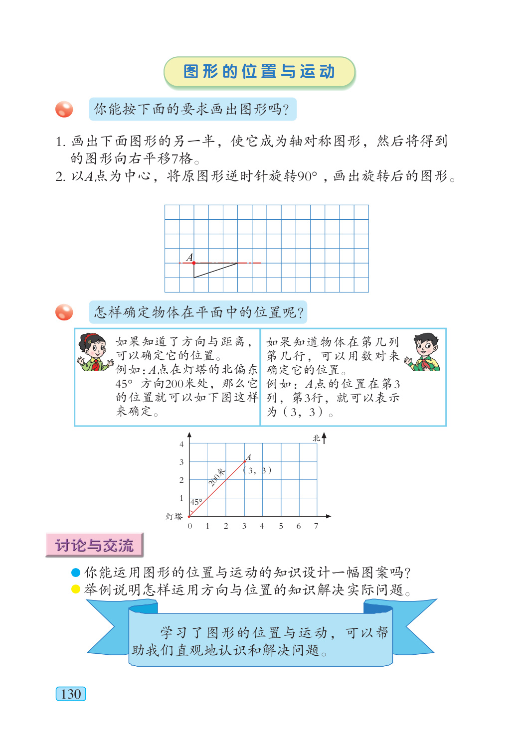 novel_6de818b78e62.jpg