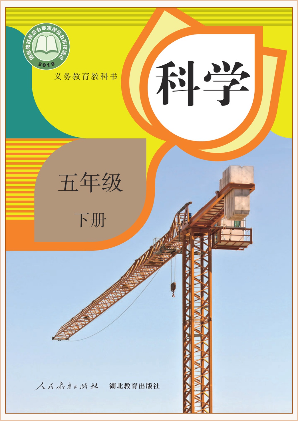 novel_985053e280d7.jpg