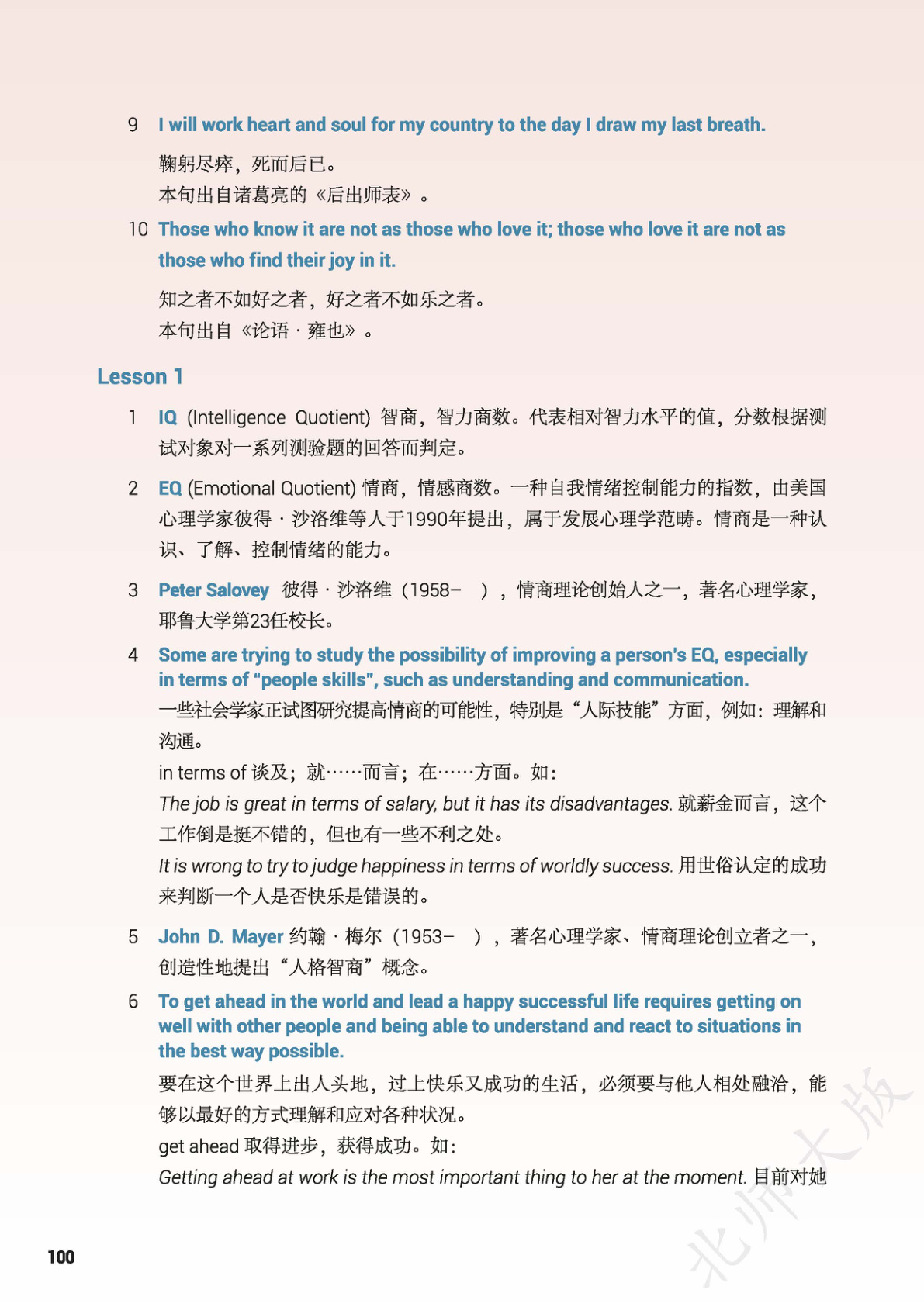 novel_1c3f7b4d4f2f.jpg
