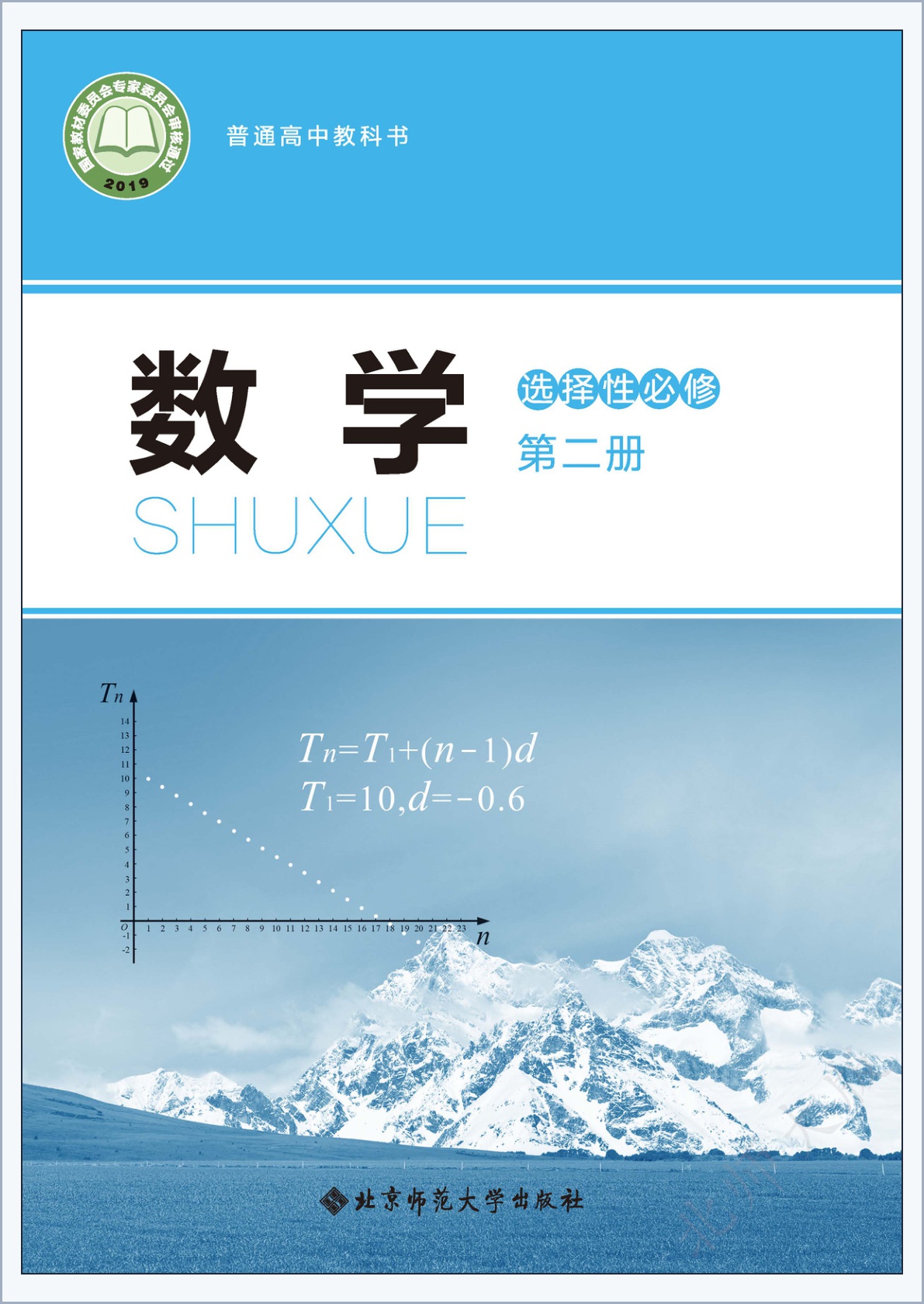 novel_378e58177048.jpg