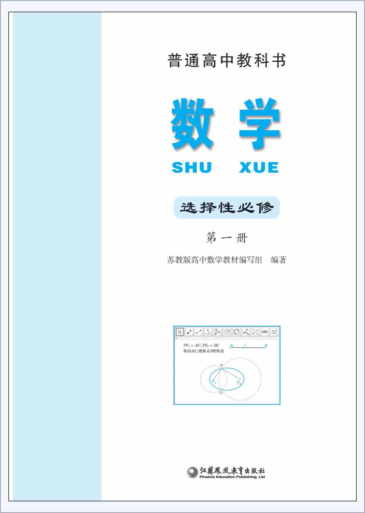 novel_17f3eca95727.jpg
