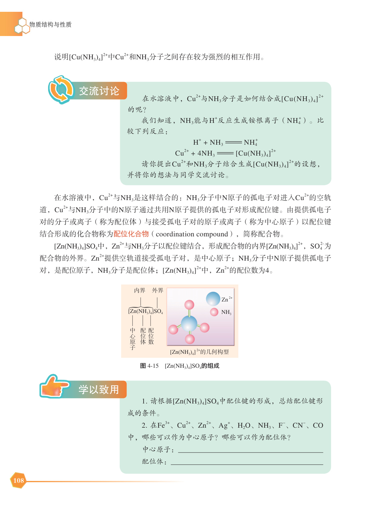 novel_1d7de6b0eb29.jpg