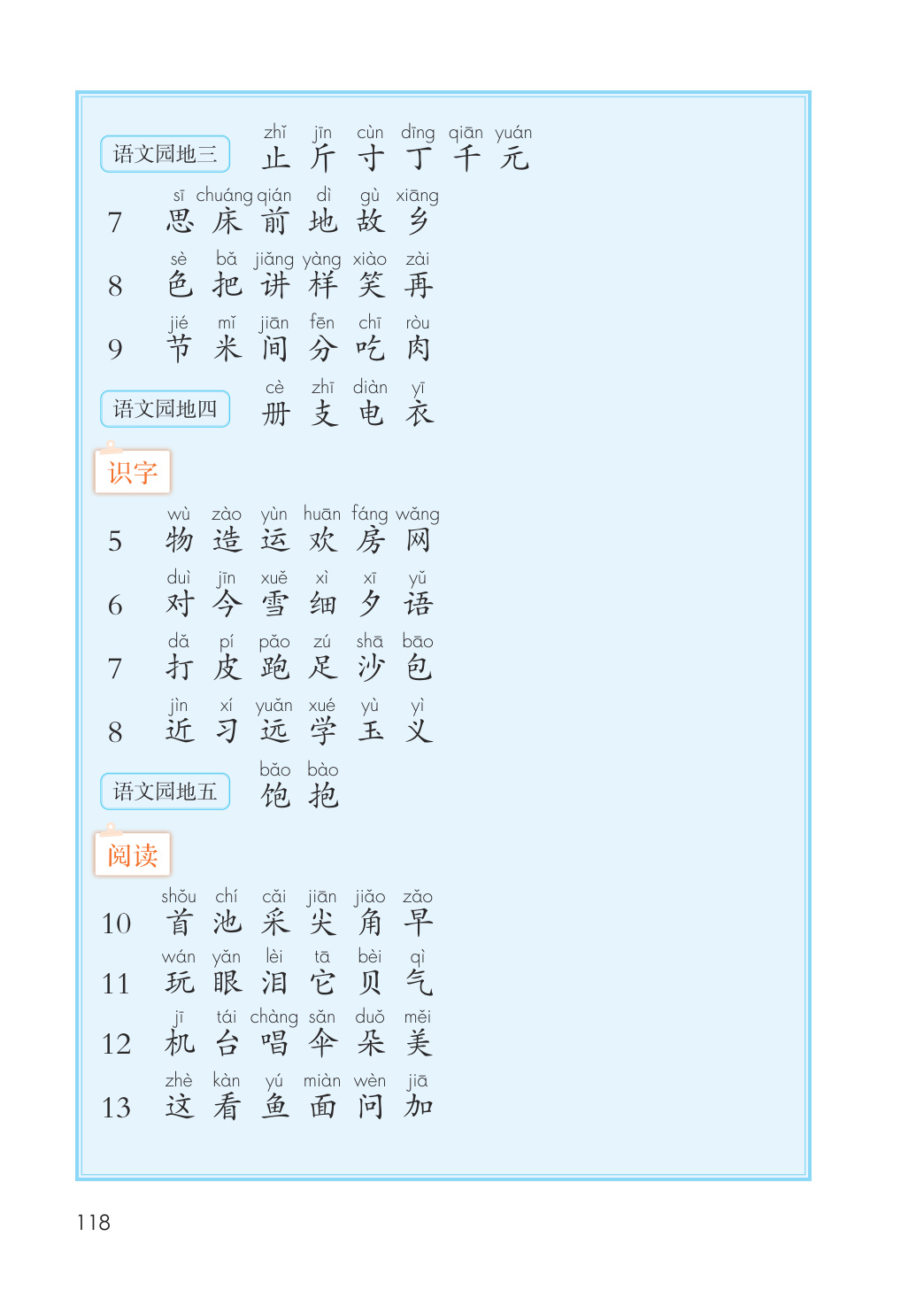 novel_ac5b09c54c79.jpg