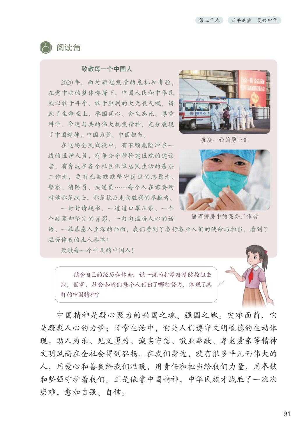 novel_5fb08126a92e.jpg