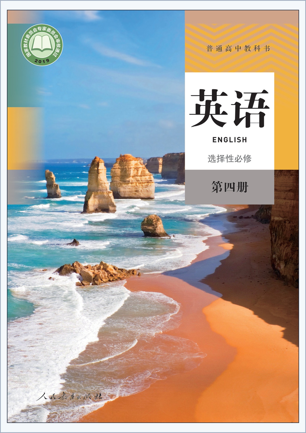 novel_a855e834f167.jpg