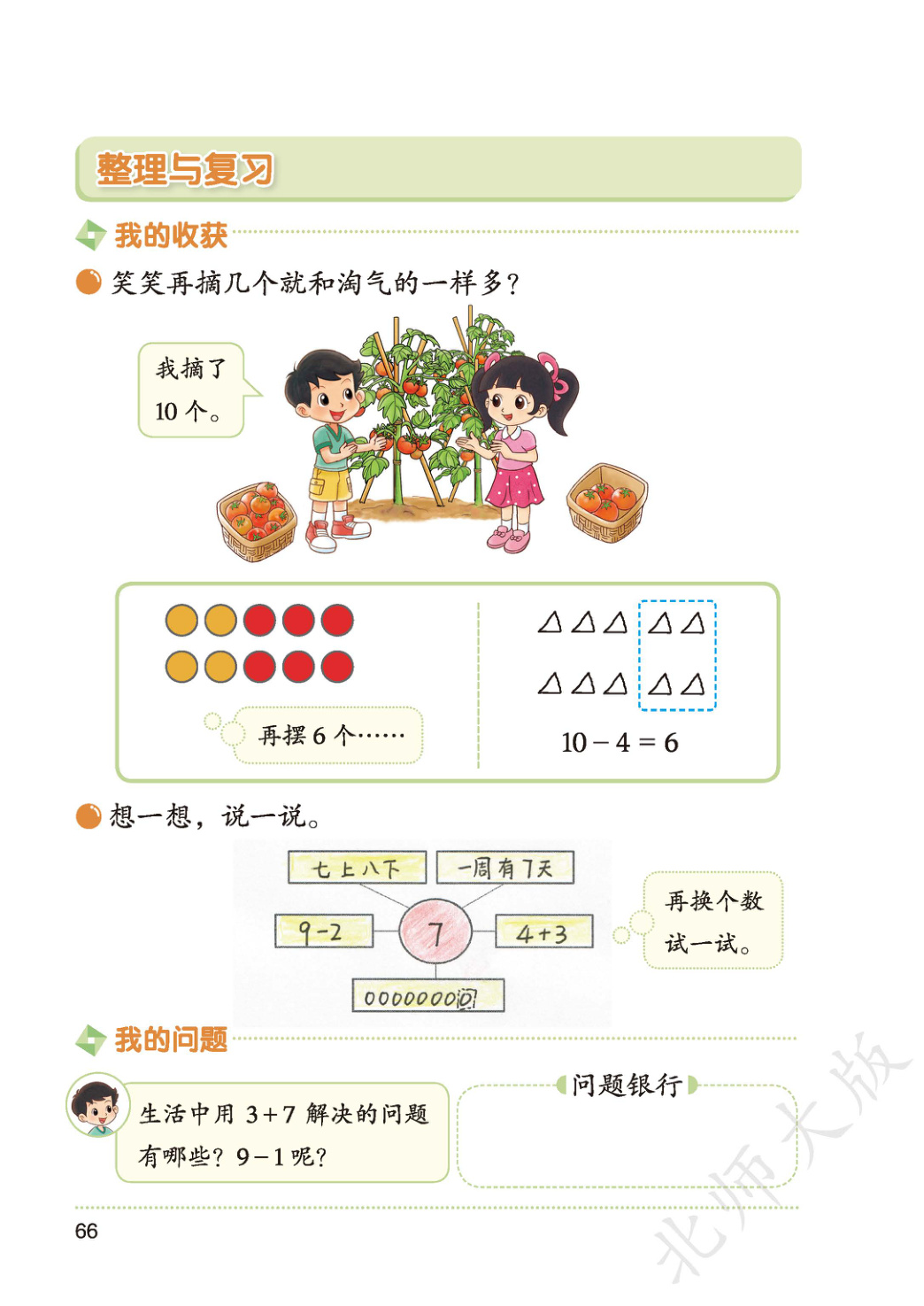 novel_e293289c424e.jpg
